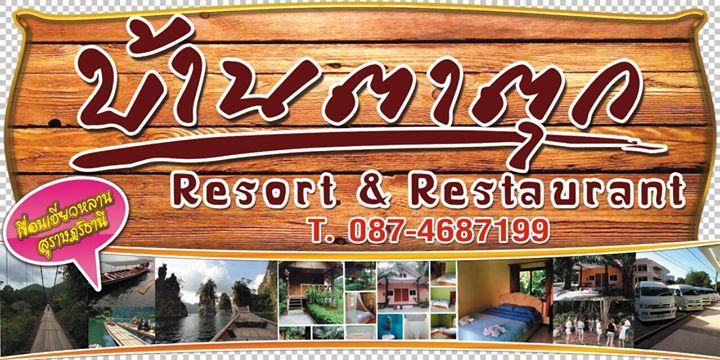 Bantatuk Resort & Restaurant Ban Tha Khun Exteriér fotografie