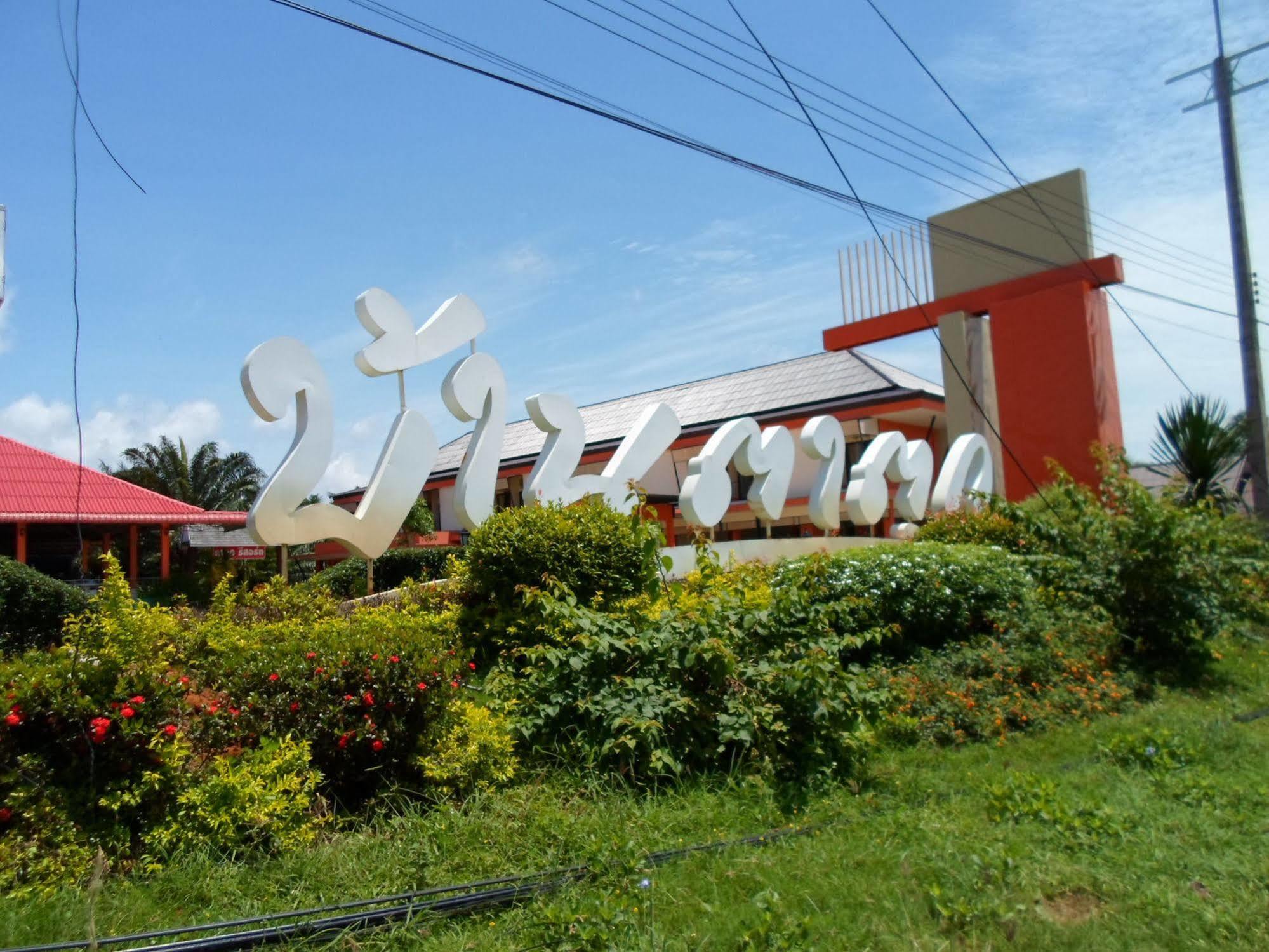 Bantatuk Resort & Restaurant Ban Tha Khun Exteriér fotografie